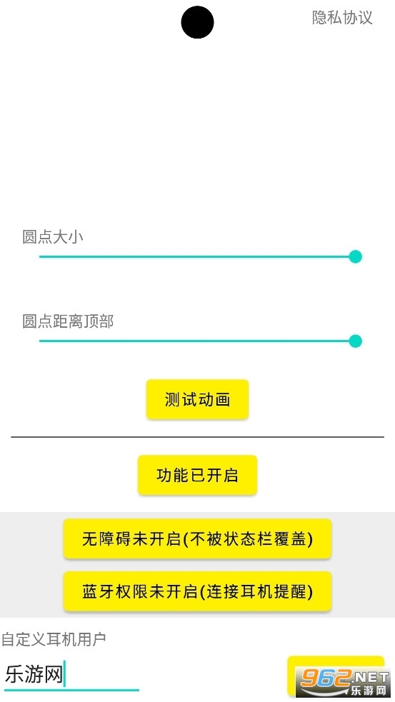 酷安灵动鸟