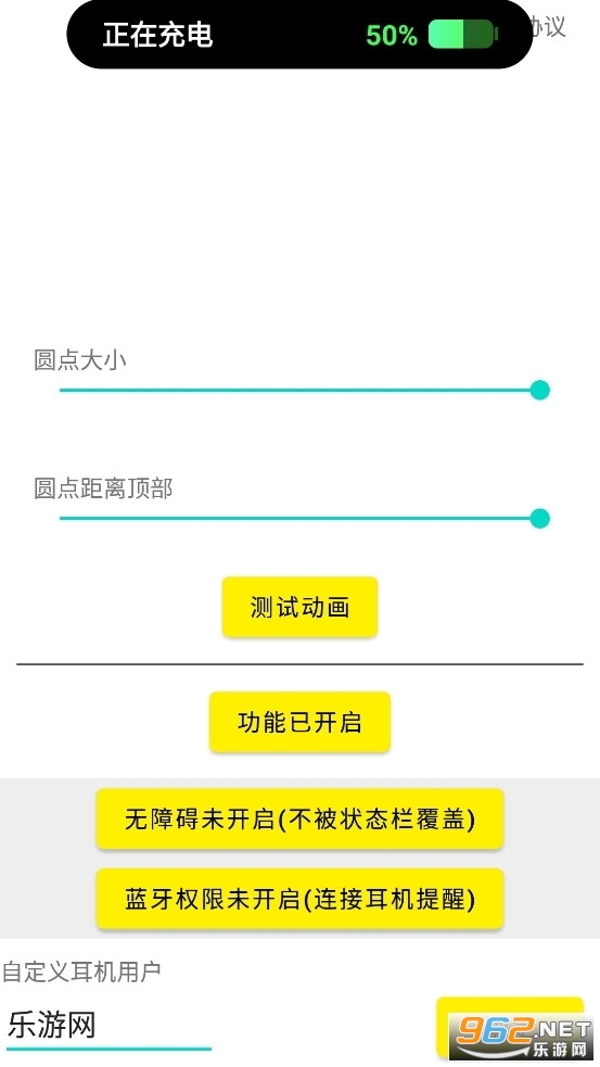 酷安灵动鸟