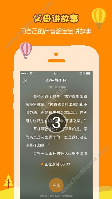 @(currentSoft.name)图@(i + 1)