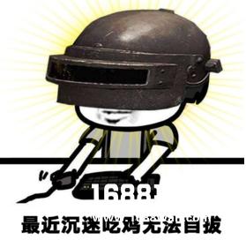 iFTY等20支战队等你见面？龙珠送你去看吃鸡线下总决赛[多图]