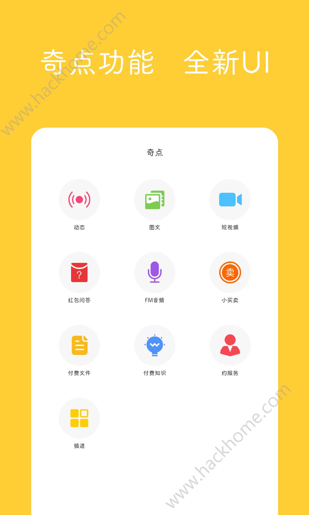 @(currentSoft.name)图@(i + 1)