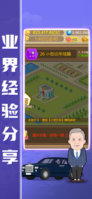 @(currentSoft.name)图@(i + 1)