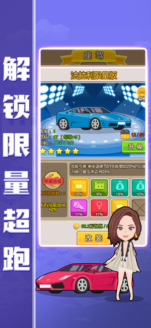 @(currentSoft.name)图@(i + 1)