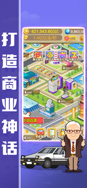 @(currentSoft.name)图@(i + 1)