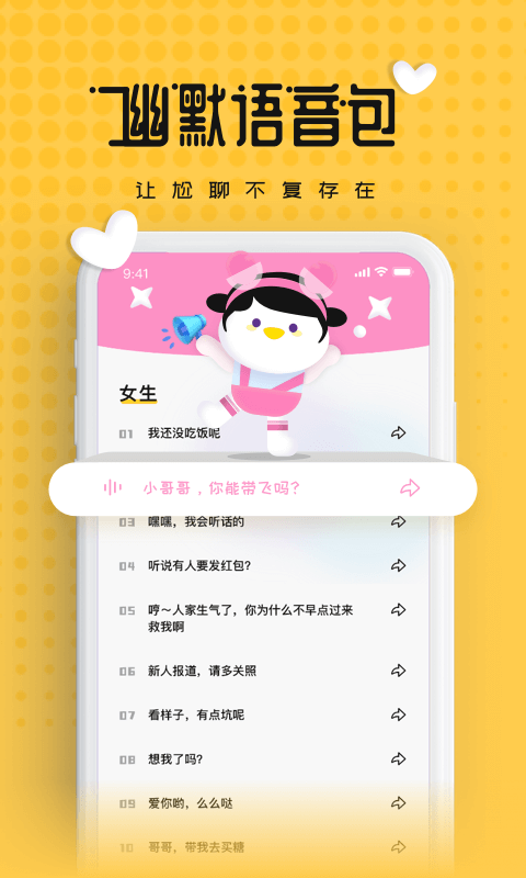 @(currentSoft.name)图@(i + 1)
