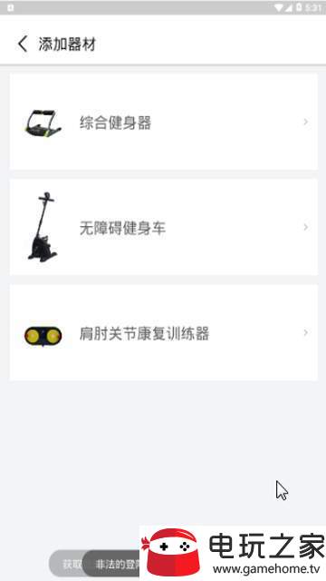 @(currentSoft.name)图@(i + 1)