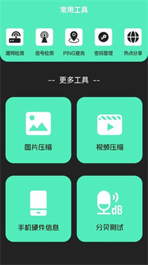 @(currentSoft.name)图@(i + 1)