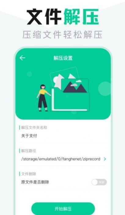 @(currentSoft.name)图@(i + 1)