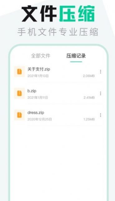 @(currentSoft.name)图@(i + 1)