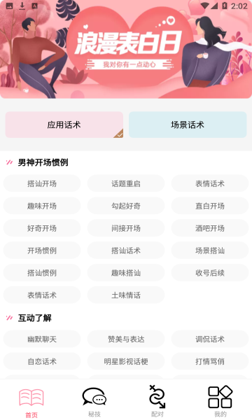 @(currentSoft.name)图@(i + 1)