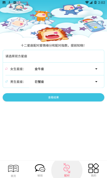 @(currentSoft.name)图@(i + 1)