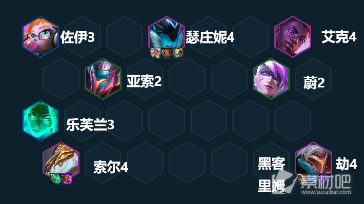 《云顶之弈》s8刺客阵容搭配攻略