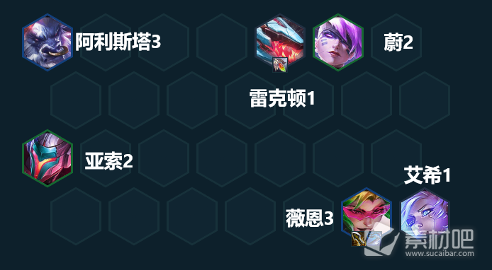 《云顶之弈》s8刺客阵容搭配攻略