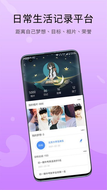 @(currentSoft.name)图@(i + 1)