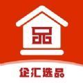 企汇选品app安卓版下载