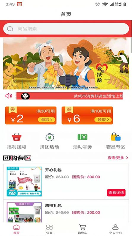 @(currentSoft.name)图@(i + 1)