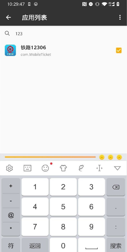 @(currentSoft.name)图@(i + 1)
