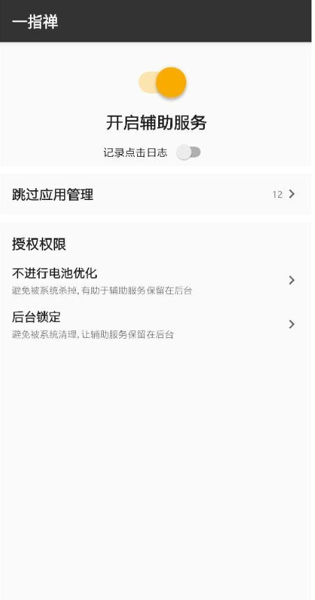 @(currentSoft.name)图@(i + 1)