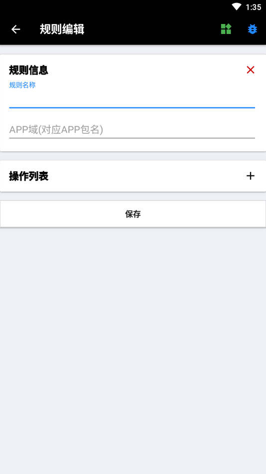 @(currentSoft.name)图@(i + 1)