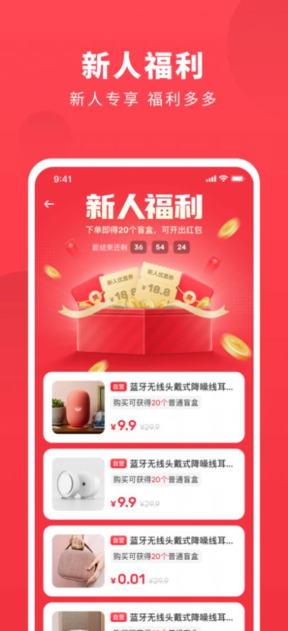 打爆款官方版