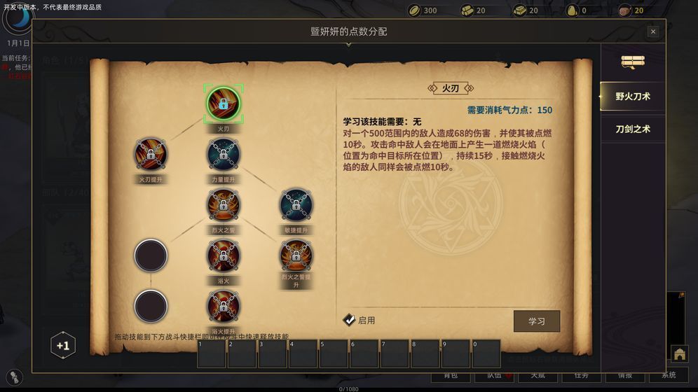 部落与弯刀16级地牢怎么打？16级地牢详细打法教程[多图]