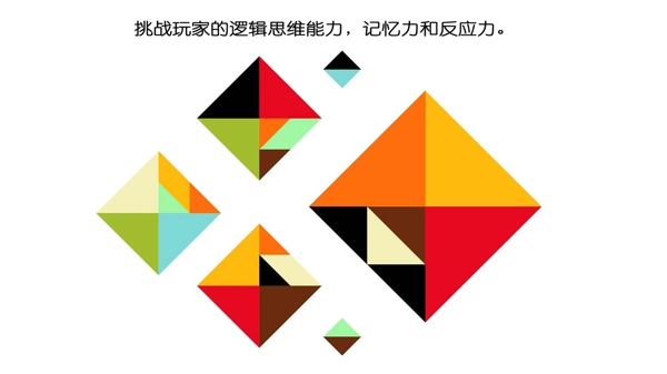 颜色传说安卓版