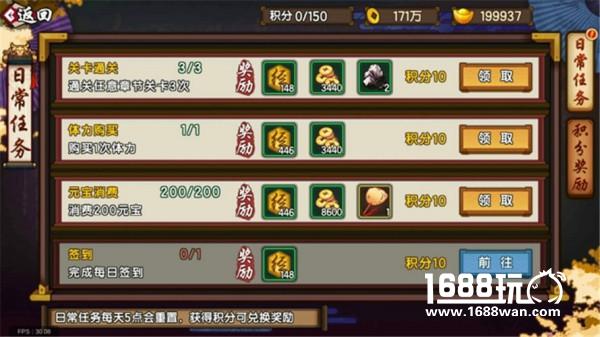 《仙剑奇侠传幻璃镜》快速升级攻略[多图]
