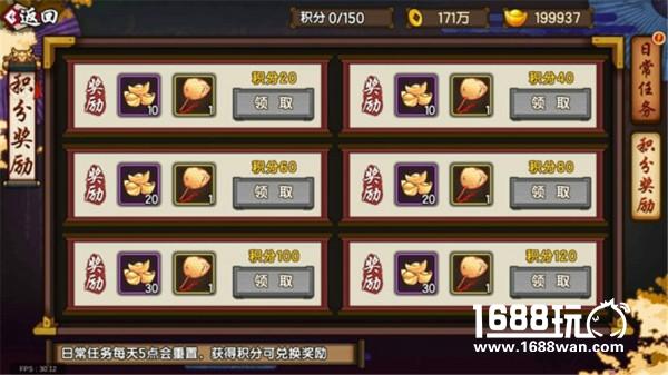 《仙剑奇侠传幻璃镜》快速升级攻略[多图]