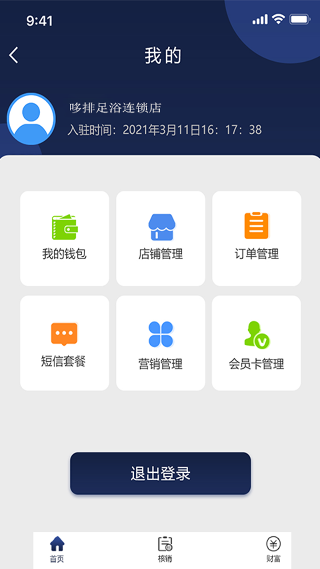 @(currentSoft.name)图@(i + 1)