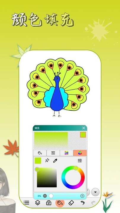 @(currentSoft.name)图@(i + 1)