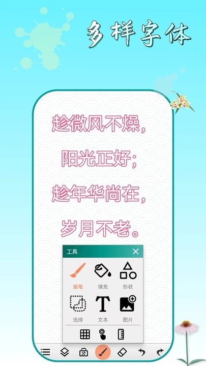 @(currentSoft.name)图@(i + 1)