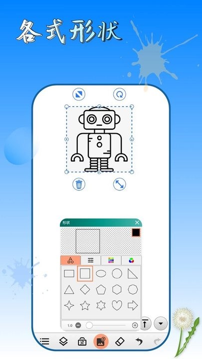 @(currentSoft.name)图@(i + 1)