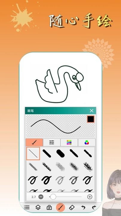 @(currentSoft.name)图@(i + 1)