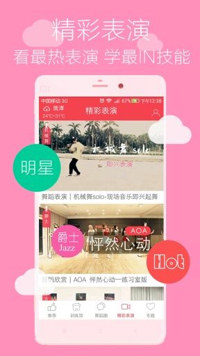 @(currentSoft.name)图@(i + 1)