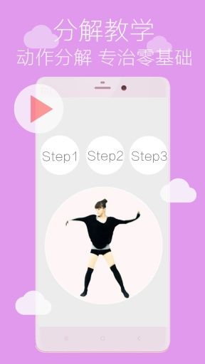@(currentSoft.name)图@(i + 1)