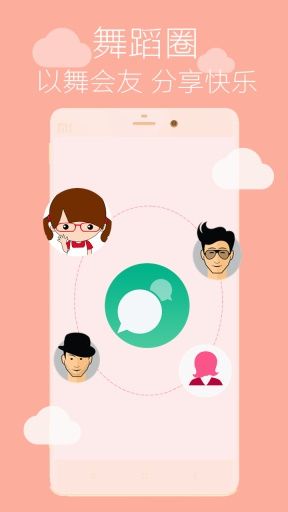 @(currentSoft.name)图@(i + 1)