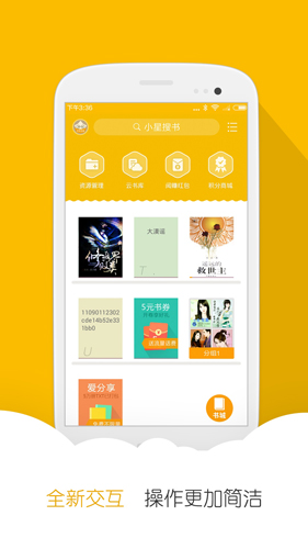 @(currentSoft.name)图@(i + 1)