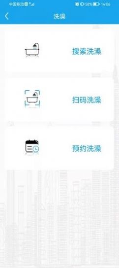 力王物联app