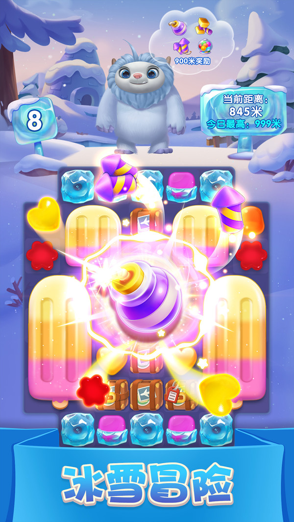 宾果消消消qq版