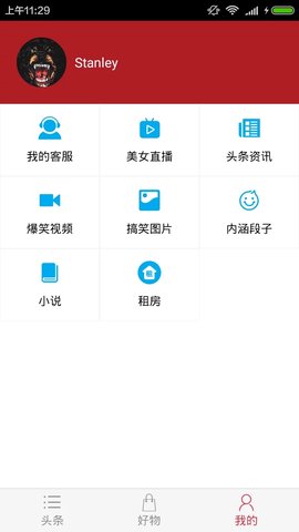 闪赚app