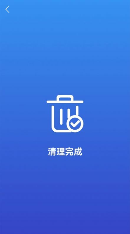 麒麟手机清理app官方版下载