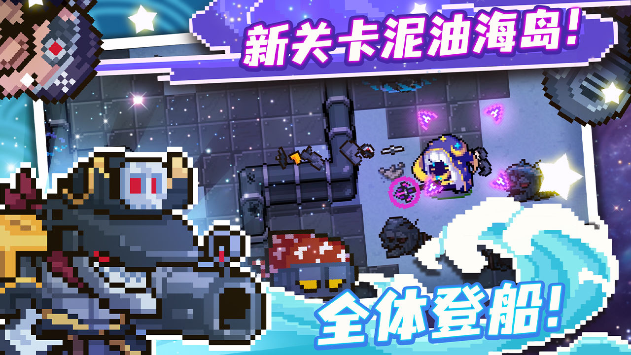 元气无邪3.2.2最新版免安卓最新版