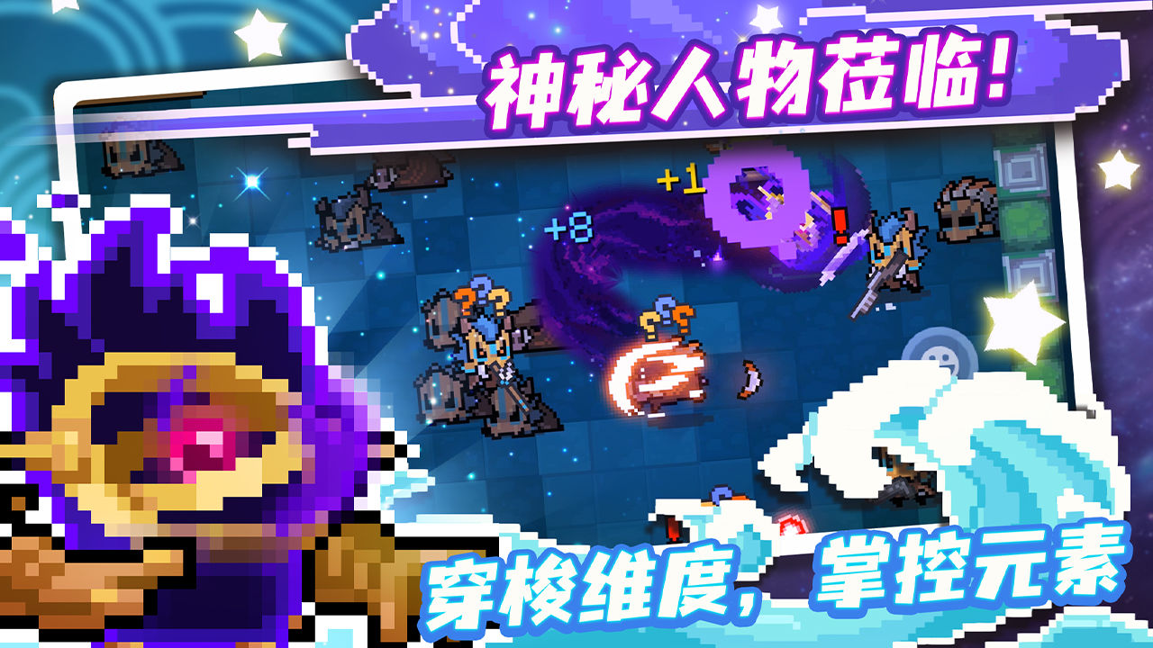 元气无邪3.2.2最新版免安卓最新版