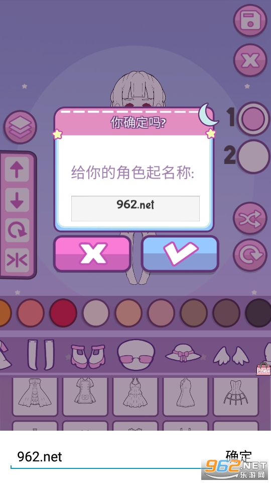 @(currentSoft.name)图@(i + 1)