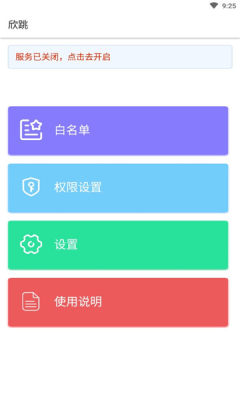 @(currentSoft.name)图@(i + 1)