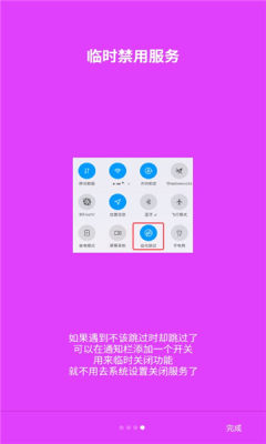 @(currentSoft.name)图@(i + 1)