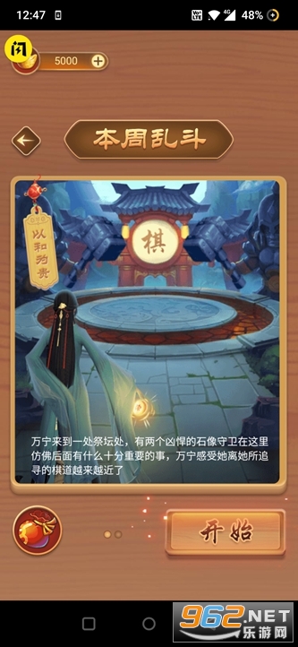@(currentSoft.name)图@(i + 1)