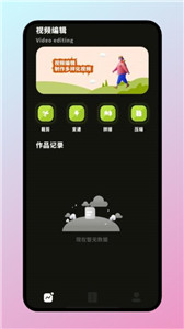 @(currentSoft.name)图@(i + 1)