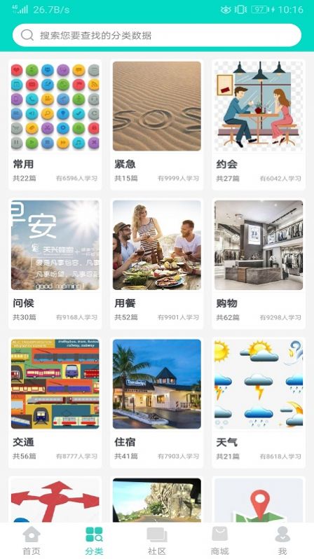 @(currentSoft.name)图@(i + 1)