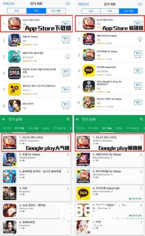 爆款！《天堂：红骑士》韩服四榜登顶  国服内测火热进行中[多图]